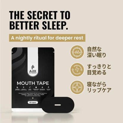 コラーゲン配合！マウステープ｜Collagen Sleep Mouth Tape｜ARK