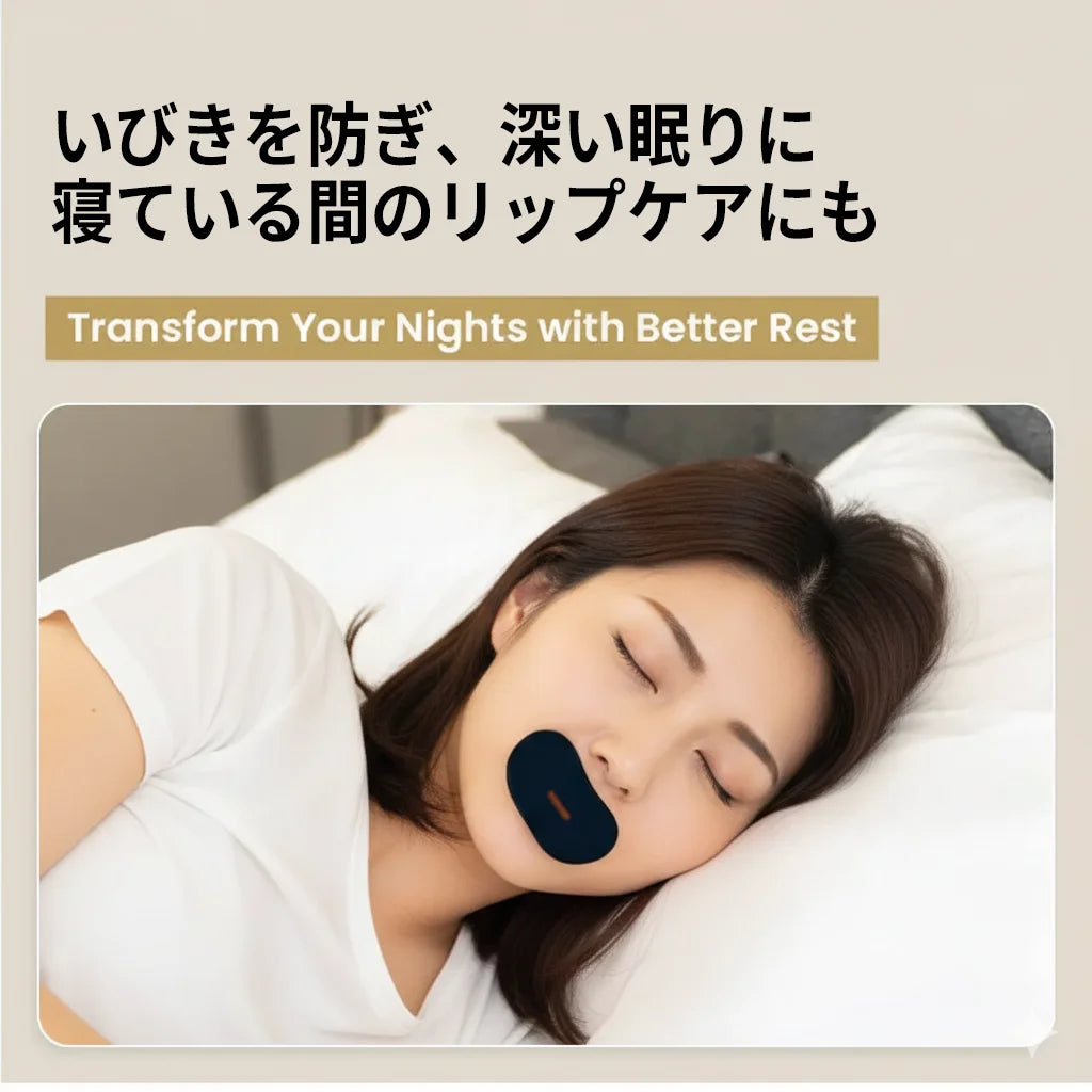 コラーゲン配合！マウステープ｜Collagen Sleep Mouth Tape｜ARK